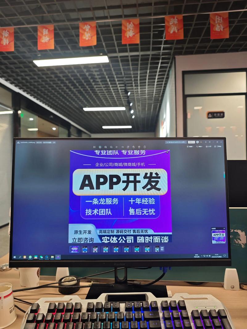 管理系统开发:企业在数字化转型中的新利器