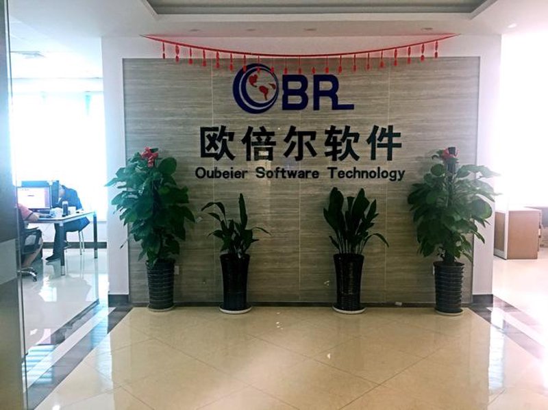 北京软件开发行业的前沿趋势