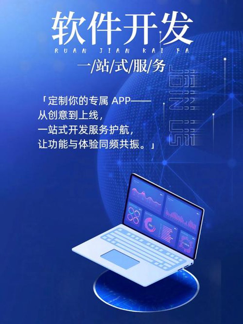 企业网站建设的重要性与趋势